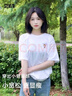 森马（Semir）【多彩凉感T】短袖t恤女夏中长款宽松舒适刺绣上衣109324100007 实拍图