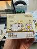 润本洋甘菊舒缓水润霜50g+儿童水感防晒啫喱50ml清爽保湿不粘腻 实拍图