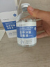 FUNCGGI氨甲环酸精华液传明酸精华湿敷非医用雀斑黄褐斑注射液原液妇女节 实拍图