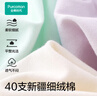全棉时代女士内裤女纯棉抗菌高腰三角裤3条装 香薰紫+浅碧蓝+沙石裸粉 175 实拍图