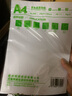 【热销爆款】A4打印纸复印纸草稿纸70g 单包凭证纸双面画画纸打印绘画书写 【性价比】A4打印纸200张 实拍图