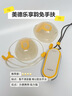 美德乐享韵免手扶吸奶器 电动双边吸乳器 可穿戴便携式自动双边一体式 享韵免手扶款 实拍图