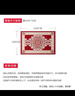 婵美（CHANMEI）轻奢中式地垫进门入户门脚垫家用玄关门厅客厅门垫门口防滑垫子 D新中式-酒红 60x90cm（长方形） 实拍图