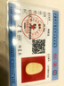 宛喜白玉吊坠十二生肖守护神本命佛真玉石挂件千手观音普贤菩萨玉项链 生肖鸡-不动尊菩萨 大号尺寸：48*32mm 实拍图