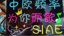 增合节庆饰品 灯牌定制海底捞生日快乐灯牌演唱会led发光字手举牌 60*40定制模板 实拍图