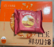 三牛白玉鲜切片饼干 芝麻味薄片韧性饼干 280g/盒 实拍图