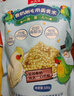 开元鹦鹉奶粉 260g+开元鹦鹉雏鸟蛋黄米奶粉伴侣 混合喂养不积食 实拍图