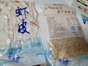 哈皮猴 烟台长岛500g淡干品质虾皮即食虾 海鲜海产干货皮 实拍图