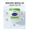 丝塔芙（Cetaphil）大白罐保湿霜面霜身体乳秋冬补水滋润乳液润肤乳护手霜美白亮肤 【含烟酰胺】453g 实拍图