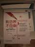 有边界 才自由：如何养育自信又自律的孩子 实拍图