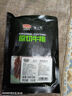 农夫好牛原切牛排澳洲进口西冷眼肉雪花牛排减脂牛肉净重1200g 儿童牛扒 【尝鲜装】5澳洲西冷 750g 实拍图