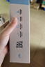 微笑鲨多功能手电筒汽车安全锤车用八合一车载破窗器逃生锤消防应急救生 【600毫安】 内置安全带割刀 强光+泛光+破窗器+强磁吸附 实拍图