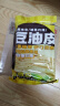 安井 锁鲜装香菇贡丸 150g 1包 火锅关东煮麻辣烫丸料 空气炸锅食材 实拍图