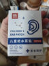 爱贝迪拉（AIBEDILA）婴儿洗澡护耳神器宝宝洗头发耳朵防进水耳罩小孩儿童幼儿防水耳贴 30片装【创新硅凝胶】 实拍图