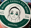 香蒲丽眼膜贴淡化细纹抗皱紧致补水保湿舒缓修护女红绿眼膜黑眼圈 绿眼膜 60片 实拍图