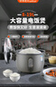 荣事达（Royalstar）商用电饭煲大容量10人以上老式电饭锅工地饭店食堂专用简单一键柴火饭保温微压配蒸笼10升RZ-Y100Q 实拍图