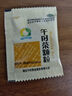 贵州润生贝贝 儿脾醒颗粒 2.5g*15袋 健脾和胃消食化积 1盒【近效期到2025.11月】 实拍图