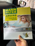 曼牌滤清器（MANNFILTER）倍清芯多效空调滤芯FP26010捷达POLO桑塔纳浩纳晶锐昕锐昕动奥迪 实拍图