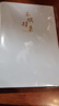 法拉蒙 笔记本本子文具商务加厚皮面本高颜值简约记事本学生日记本成人工作笔记本会议记录本定制 A5天蓝色（不惧将来） 实拍图