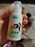 小宠洁耳舒 洗耳液耳漂 宠物猫犬狗耳部清理耳垢 50ml 洁耳舒【速溶耳垢 防止细菌】 实拍图