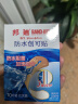 邦迪（BAND-AID）防水透气创可贴 10片 三重保护 防水阻菌 家庭出游常备 实拍图