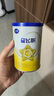 飞鹤婴幼儿配方奶粉小厅试喝（复购大罐立返全款）回购可享老客专属价 星飞帆1段130g 实拍图