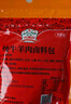 吉得利卤肉调味料30g*2袋 家用酱牛肉卤肉配料一次可卤10斤肉 实拍图