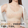 无痕内衣女夏季无钢圈背心式文胸罩杯一体式运动美背 肤色 M 【建议80-105斤】 实拍图