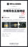 格兰菲迪（GLENFIDDICH）核心系列12年 苏格兰单一麦芽威士忌 洋酒礼盒700ml 晒单实拍图