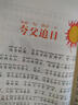 中国神话故事 彩图注音版 班主任推荐小学生一二三年级语文课外必读世界经典儿童文学名著童话故事书 实拍图