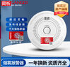 岡祈（Gangqi）YJ-608燃气报警器 天然气报警器厨房燃气泄漏探测液化天然气泄漏 实拍图