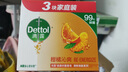 滴露（Dettol）健康抑菌香皂115g*3块 男女士儿童洗手洗澡内衣内裤肥皂 清爽清洁 柑橘沁爽115g*3块 实拍图