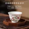 末都景德镇手绘粉彩茶杯主人杯单个陶瓷功夫茶具品茗杯小号花神梅花杯 清梅疏影（品茗杯）礼盒装 实拍图
