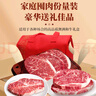 真牛馆澳洲和牛MB67牛排礼盒礼袋1.5kg/8片谷饲牛肉赠刀叉料包源头直发 实拍图