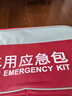汽车急救箱车用救援包车载急救包应急包汽车用品维修工具收纳袋 红色 小号 实拍图