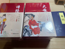 四书五经全套正版论语易经全书 周易道德经原文文学 大学中庸孔子孟子老子庄子原版原著国学经典书籍全集 实拍图