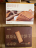 网易严选奥尔良烤鸡味薄脆饼干160g*3盒 肉松夹心 休闲零食下午茶小吃 实拍图