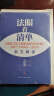 2本套GB/T 50500-2024清单计价标准+条文解读 法眼看清单 替代 建设工程工程量清单计价规范2013版 晒单实拍图