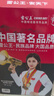 雷公王CR-87 50W大功率喇叭扩音器扬声器手持喊话器录音240秒宣传USB高音喇叭官方标配+2600毫安锂电池 实拍图