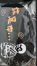 华敏眼罩 午休睡眠遮光护眼个性眼罩 卡通热敷冰敷冰眼罩  男女通用 休息中 实拍图