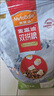麦富迪狗粮超肉粒冻干双拼粮1.5kg 幼犬中大型小型犬通用鸡肉磷虾蛋黄 实拍图