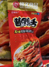 修文食品 大号酱鸭舌480g酱香味 量贩装  温州特产独立小包装 休闲零食 实拍图