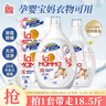 妈妈壹选植物香氛天然洗衣液18.5斤（3.25L+2L+袋2L*2）婴童宝妈洗衣可用 实拍图