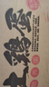 牧衣【顺丰包邮】九华山现捡现发正宗散养土鸡蛋笨鸡蛋柴鸡蛋月子蛋 九华山散养土鸡蛋 100枚散养土鸡蛋 实拍图