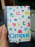 国誉（KOKUYO）Noritake设计师联名无线装订本笔记本子 8mm点线 A5/40张 3本混色 WSG-NB2XA5402 实拍图