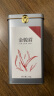 第一江南红茶武夷山金骏眉特级新茶500g蜜香型茶叶礼盒罐装大份量端午送礼 实拍图