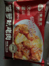 谷言预制菜 菠萝咕咾肉450g 咕噜肉 速冻菜肴 半成品菜 快手菜 实拍图