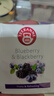 TEEKANNE德国进口花果茶蓝莓黑莓果茶包洛神花玫瑰茄袋泡茶20包/盒果香装 实拍图