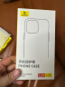 倍思支点壳 适用iphone15promax手机壳苹果15promax保护套磁吸壳防摔MagSafe充电支架高端磨砂男女款 实拍图