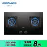 老板（Robam）【聚中劲火 9B5K7】5.2kW 家用防爆 钢化玻璃面板 易打理 台嵌两用 天然气燃气灶 实拍图